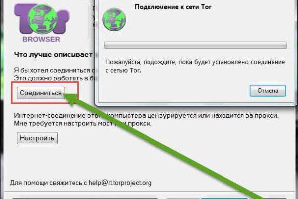 Кракен магазин kr2web in тор