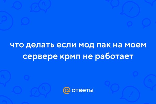 Кракен маркетплейс что это