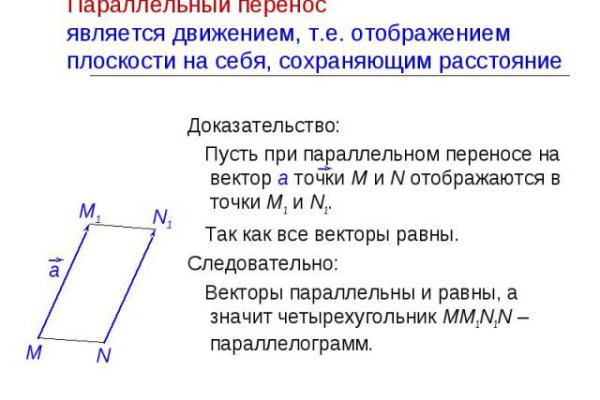 Купон кракен даркнет