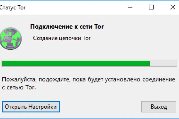 Почему в кракене пользователь не найден