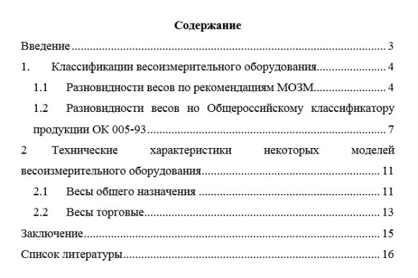 Кракен даркмаркет плейс официальный сайт