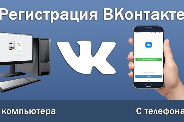 Рабочее зеркало кракен store