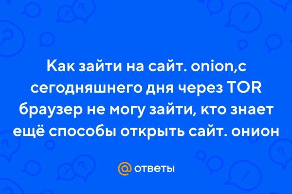 Kraken зеркало тор