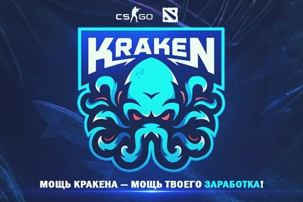 Kraken пользователь не найден при входе