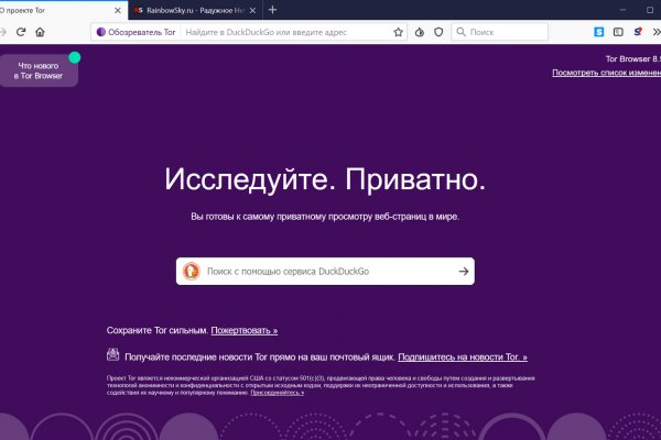 Кракен сайт ссылка kr2web in