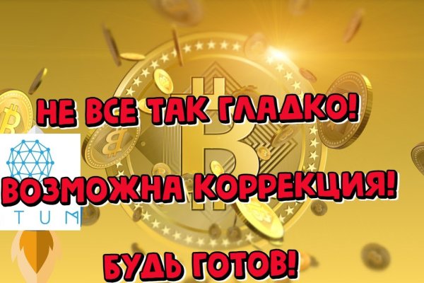 Кракен телеграмм магазин