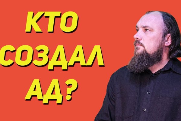 Почему в кракене пользователь не найден