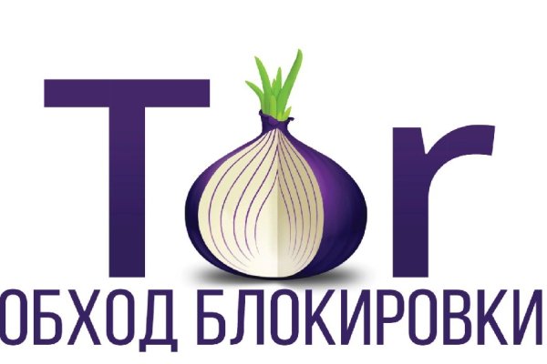 Кракен тор store