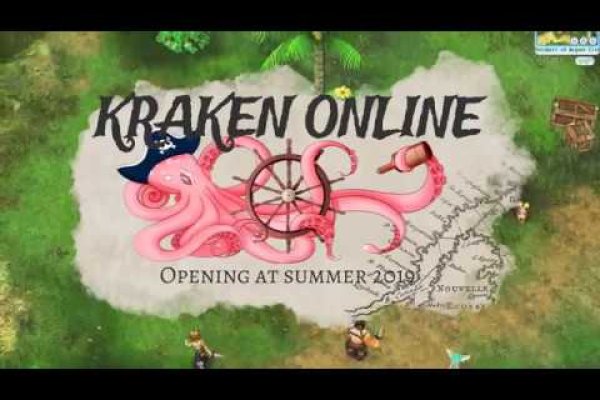 Kraken ltd