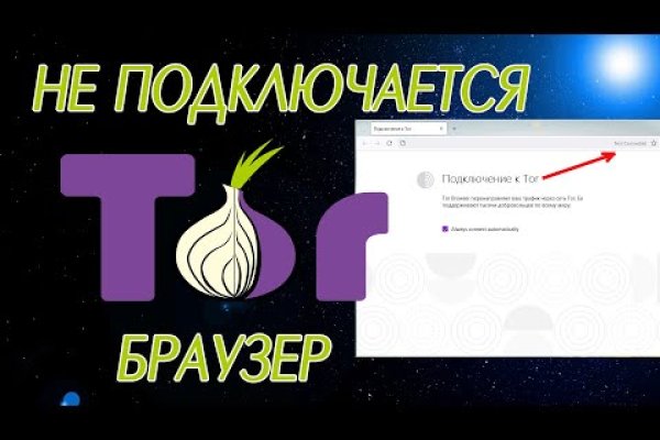 Как зайти на гидру через тор браузер