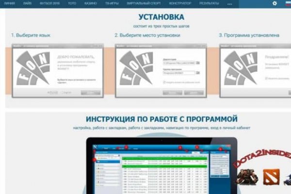 Зеркало кракен kr2web in