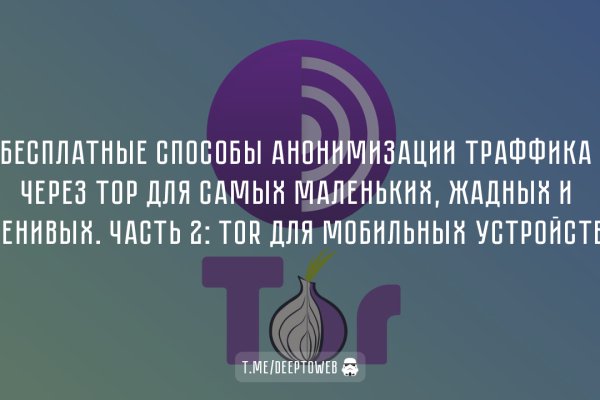 Как вывести деньги с кракена маркетплейс