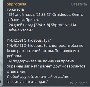 Кракен это современный даркнет