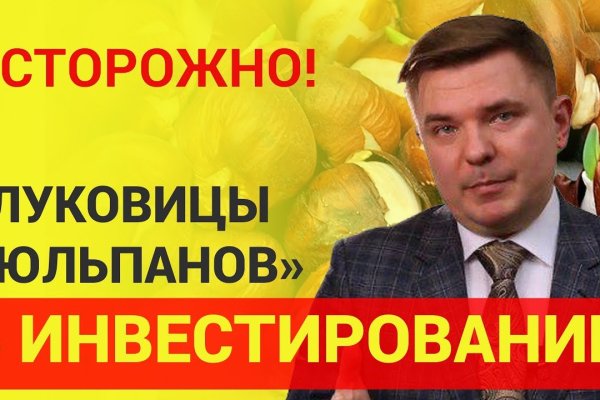 Регистрация на кракен