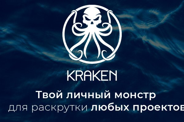 Кракен сайт kr2web in цены